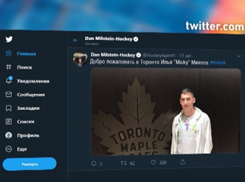 Экс-форвард омского "Авангарда" присоединился к канадским хоккеистам