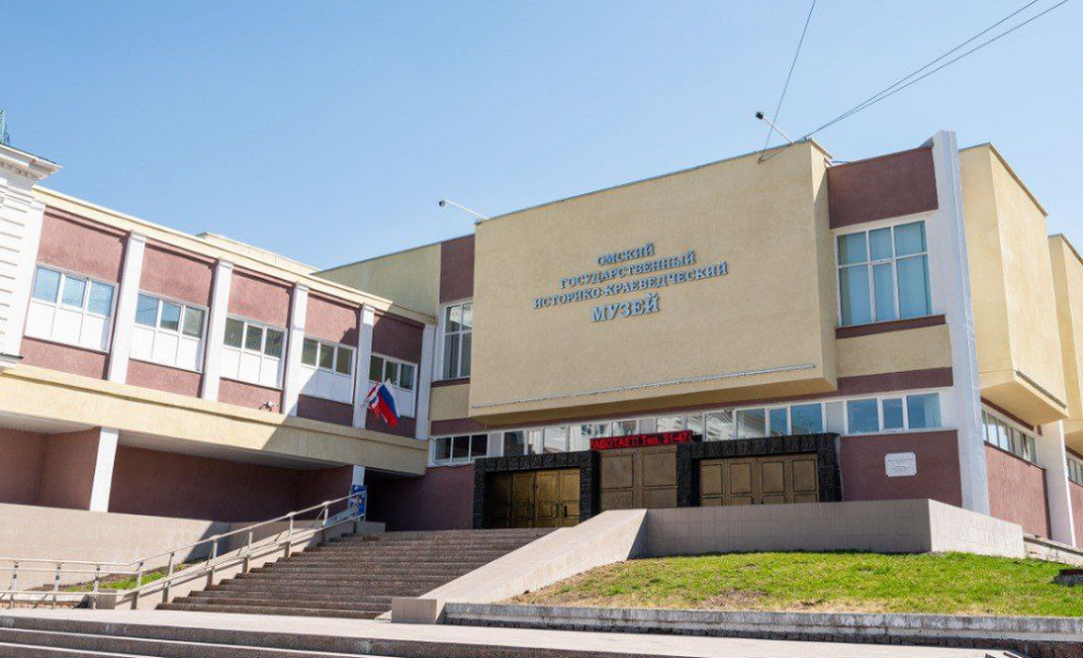 В Омском историко-краеведческом музее пройдёт встреча с Григорием Вевером