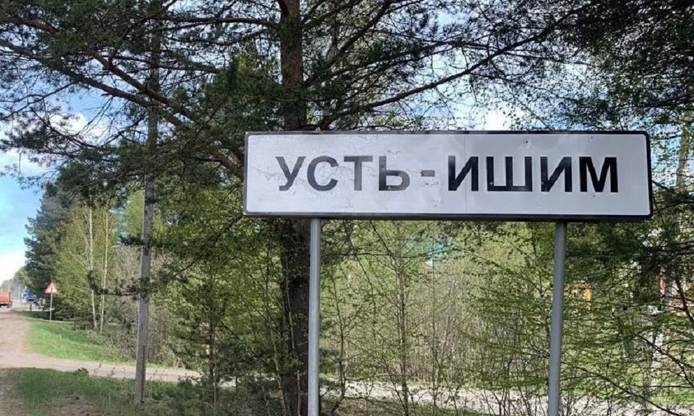 Виталий Хоценко сообщил, сколько жителей Усть-Ишимского района, пострадавших от весеннего паводка, получили выплаты