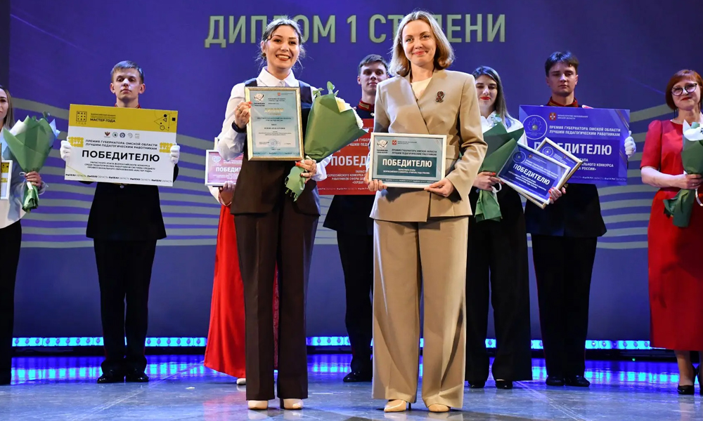 Елена Величко из Таврического района стала «Учителем года» Омской области
