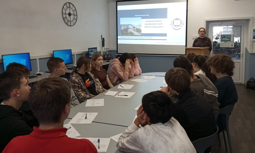 Школьники Саргатского района познакомились с профессиями в Омской академии