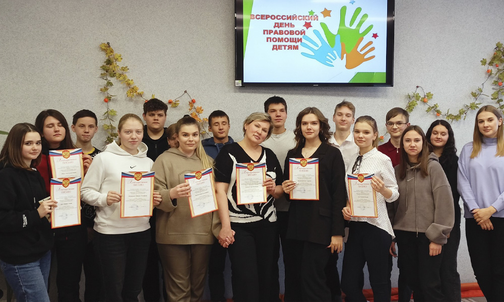 В Комплексных центрах Омской области состоялись мероприятия по оказанию правовой помощи детям