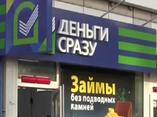 На Левобережье омич с ножом напал на офис микрозаймов