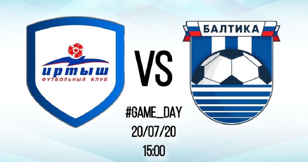 Омский "Иртыш" провёл товарищеский матч в Подольске