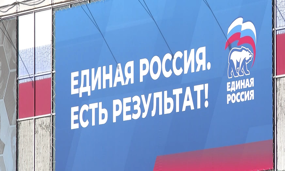 Омичи проявили рекордную активность, направив в Народную программу «Единой России» 23 тысячи предложений