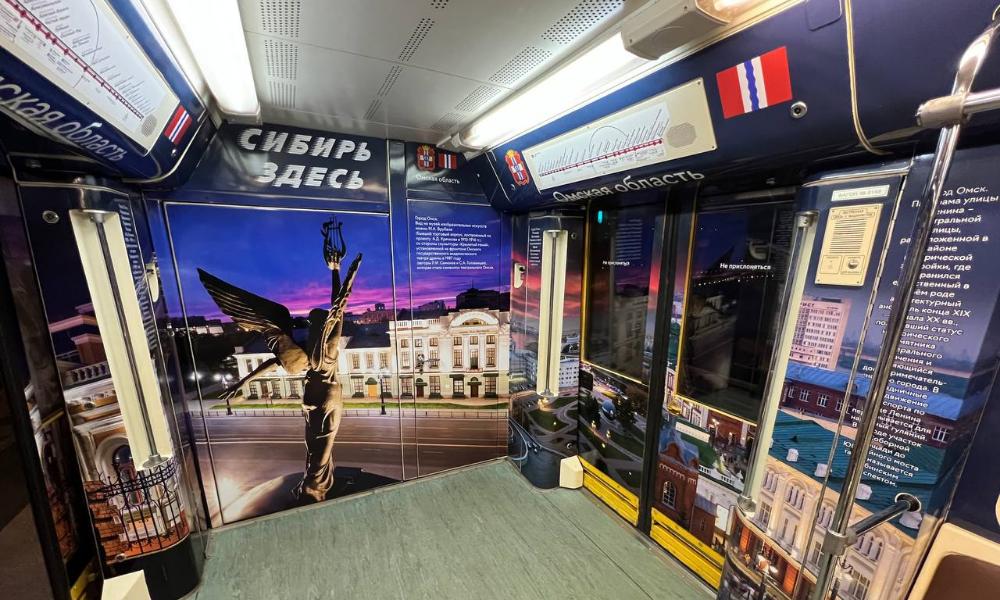 Вагон с историей Омской области появился в московском метрополитене 