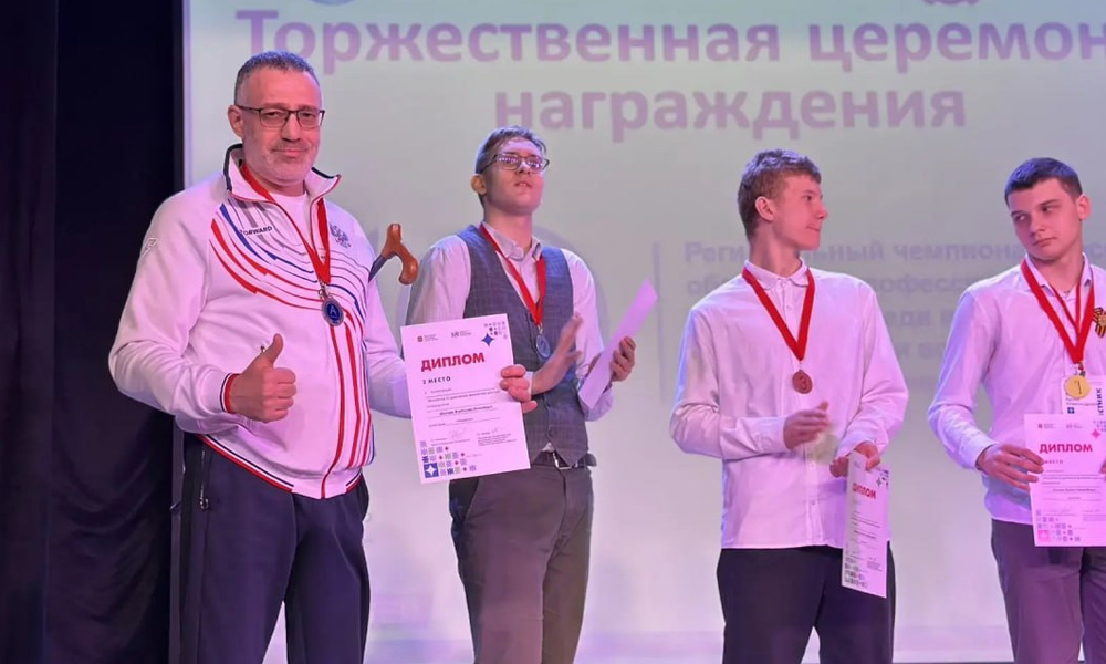 Омские ветераны СВО завоевали призовые места на чемпионате «Абилимпикс»