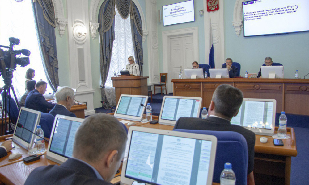 В Омске Законодательное Собрание утвердило новый порядок трудовых квот для инвалидов