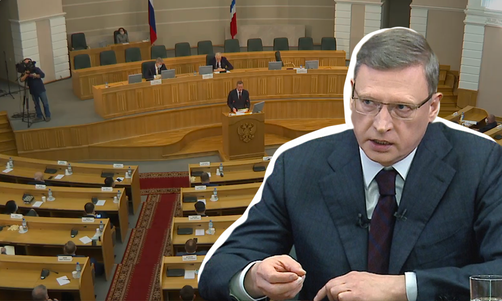 Губернатор анонсировал сокращение госаппарата Омской области на 5-10%