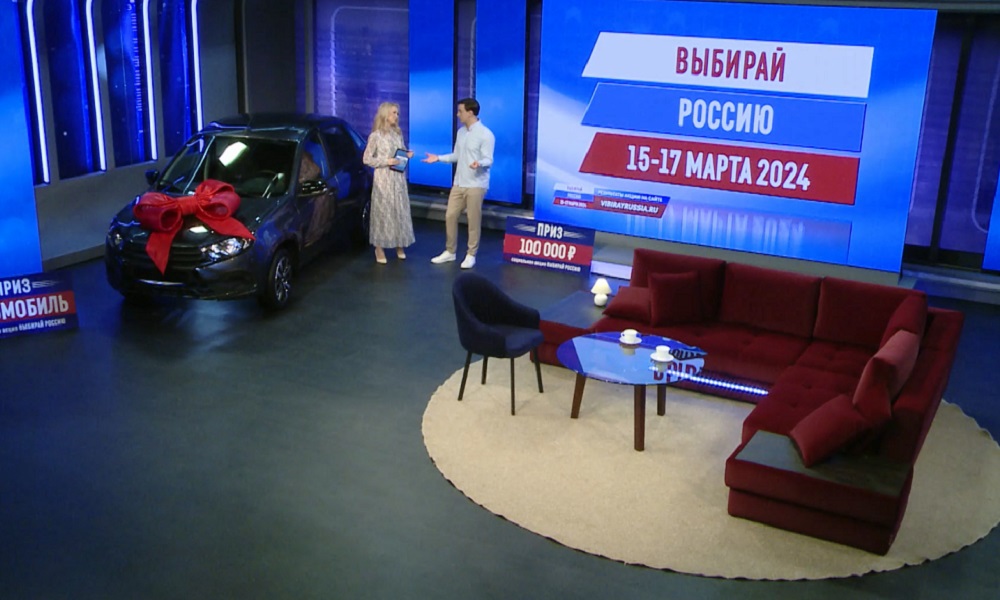 В течение этих трёх дней омичи могут стать обладателями суперподарков акции «Выбирай Россию»