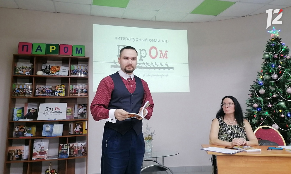 Прочитать тексты современных молодых авторов омичи смогут в сборнике «Паром: поэзия и проза» (12+) 