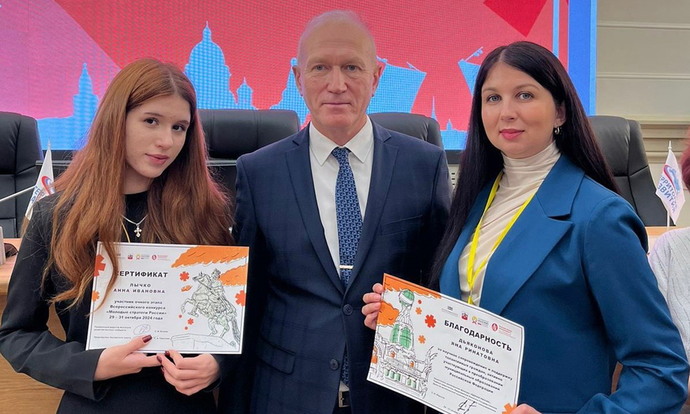 Любинские школьники представили успешный проект самоуправления в Санкт-Петербурге