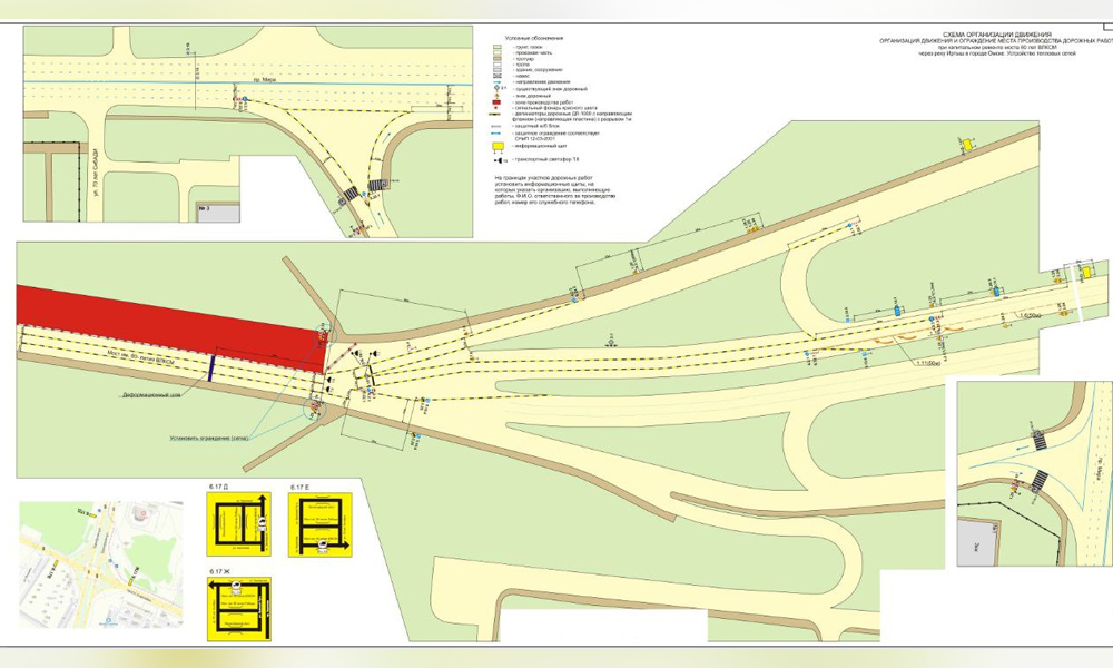 На мосту у телецентра в Омске с 8 января изменится схема движения