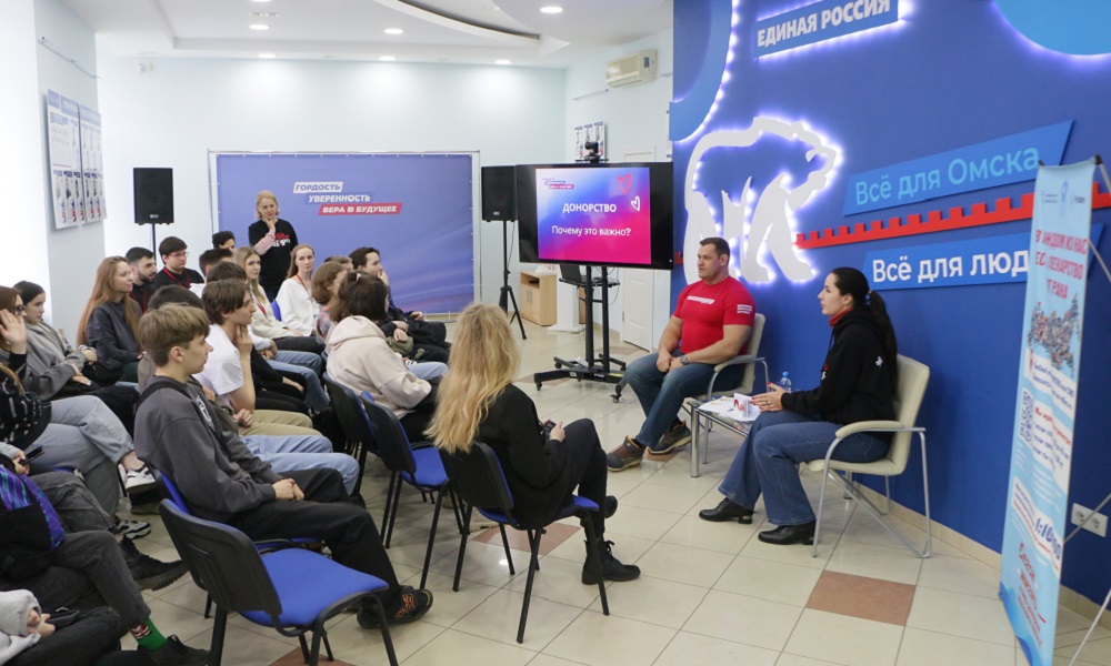 Омичам рассказали, как стать донорами