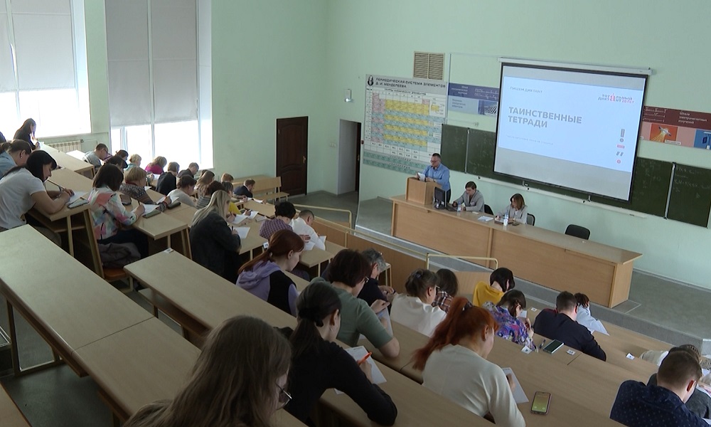 Стартует регистрация на «Тотальный диктант»