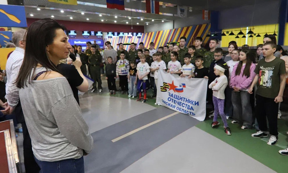 В Омске дети бойцов СВО приняли участие в фестивале боулинга