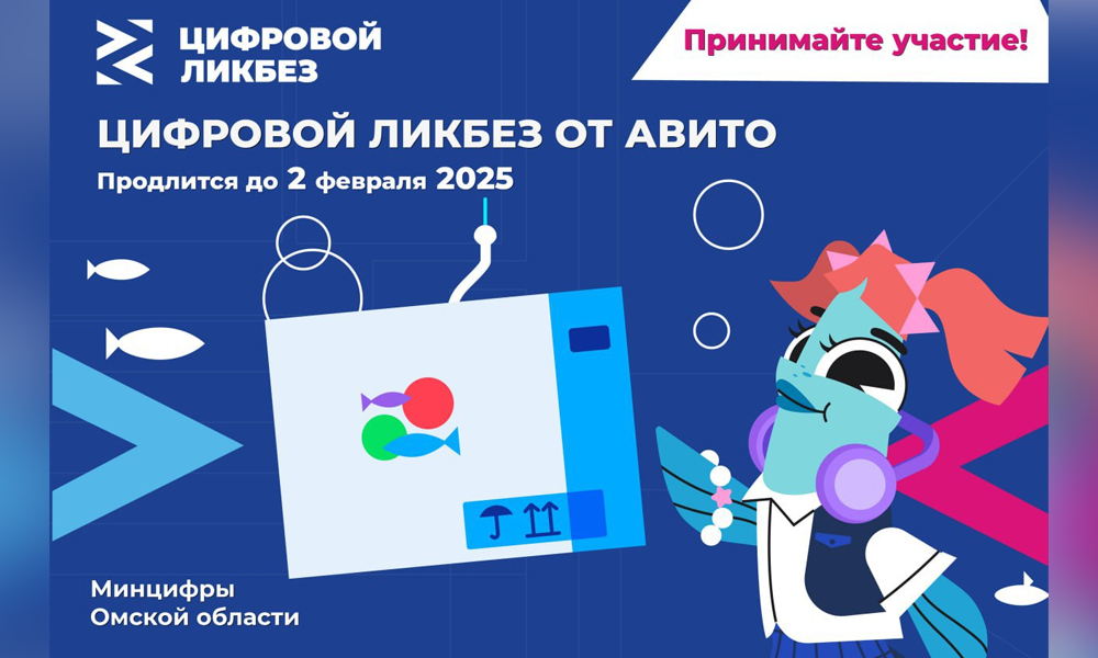 Чулки Женские Купить Омск