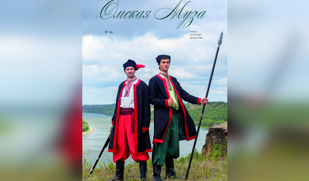 Пётр I, Омский русский народный хор, Роберт Рождественский и другие стали героями «Омской музы»