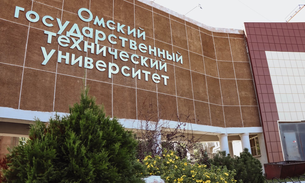 ОмГТУ вошёл в мировой рейтинг лучших университетов