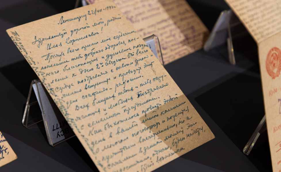 Жители Омской области могут передать фронтовые письма для экспозиции федерального Музея Победы 