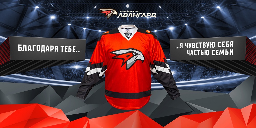 Омский "Авангард" выпустил серию валентинок