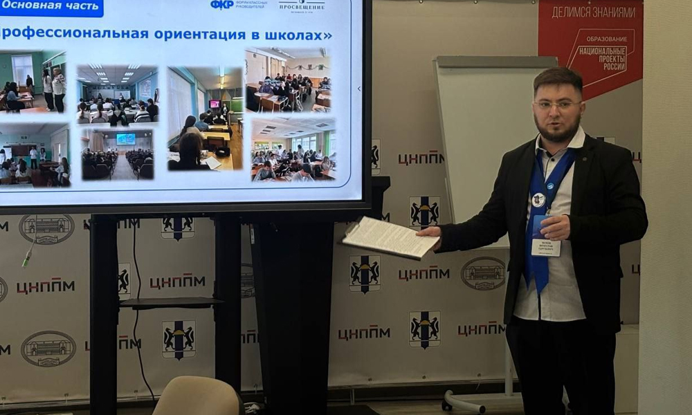 Новый инструмент для профилактики поведения подростков получили педагоги Омской области