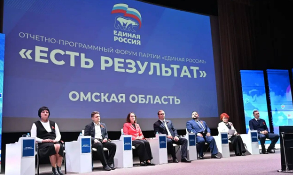 В Омске подвели итоги реализации Народной программы партии «Единая Россия» за последние пять лет