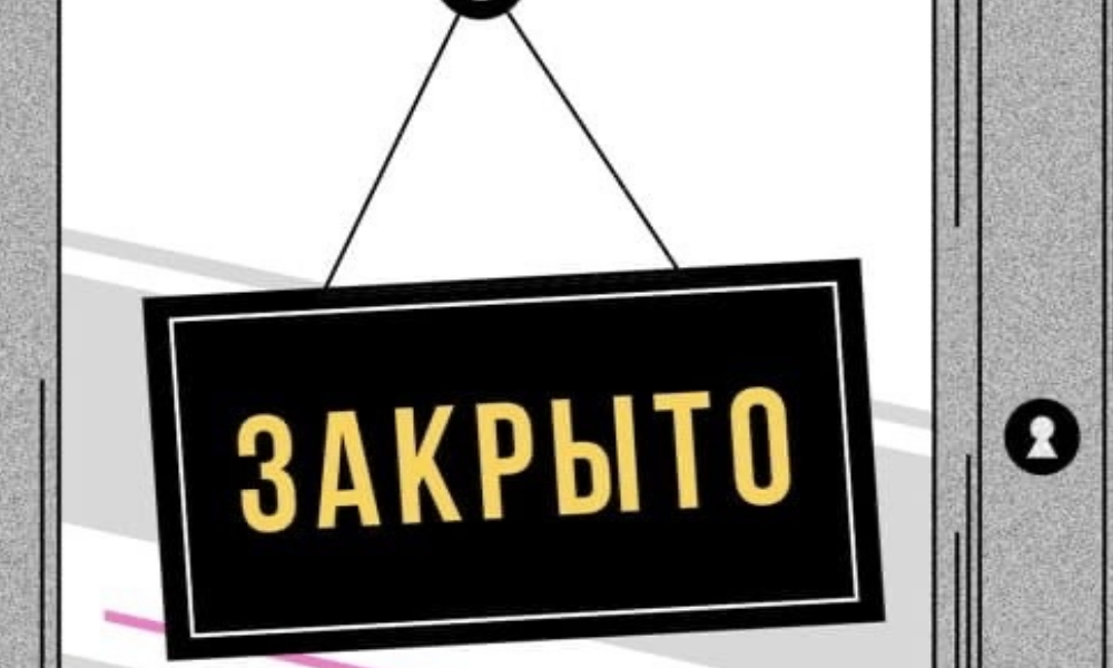 В Омске закрылся последний магазин швейной фабрики «Лидер»