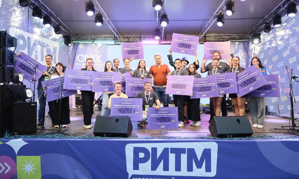 Стало известно, какие проекты выиграли гранты на форуме РИТМ в Омске 