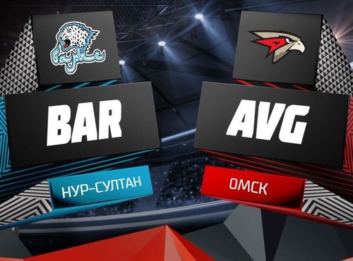 Омский "Авангард" проведёт матч с "Барысом"