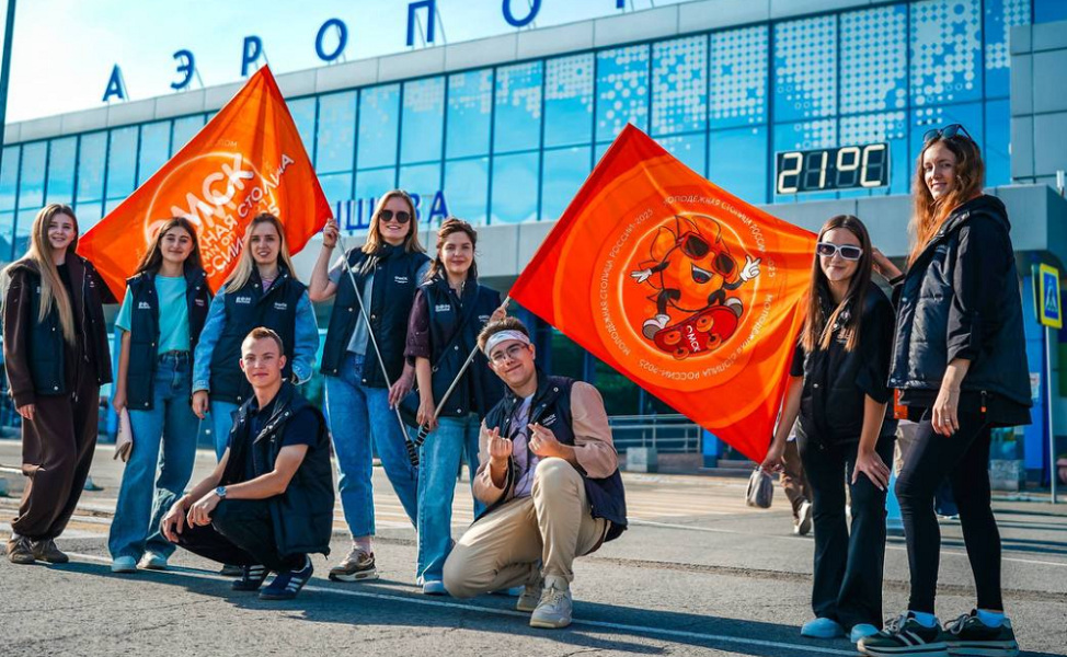 Омичи отправились на Слёт Всемирного фестиваля молодёжи в Нижний Новгород 