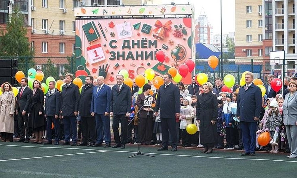Валентина Матвиенко и Анатолий Серышев поздравили школьников Омска с Днём знаний
