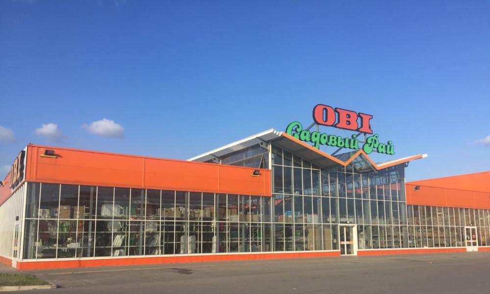 Немецкая компания Obi GmbH продаст сеть магазинов Obi в России