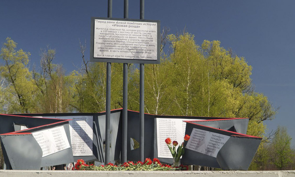 В Омской области открылся уникальный мемориал в честь Дня Победы