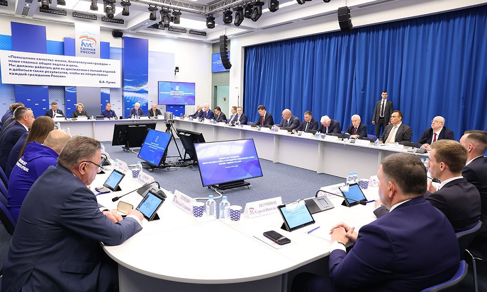 «Единая Россия» подвела итоги предварительного голосования 