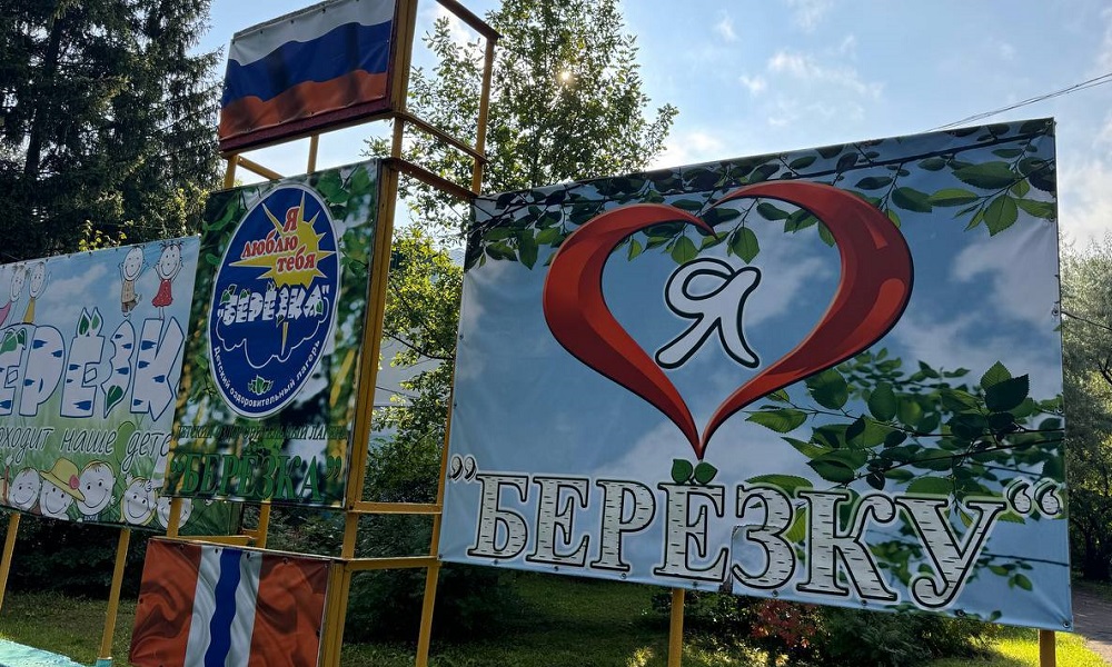 Виталий Хоценко проверяет детские лагеря перед закрытием сезона 