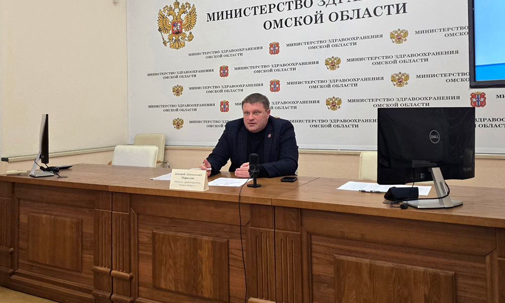 В Омской области обсудили вопросы развития здравоохранения