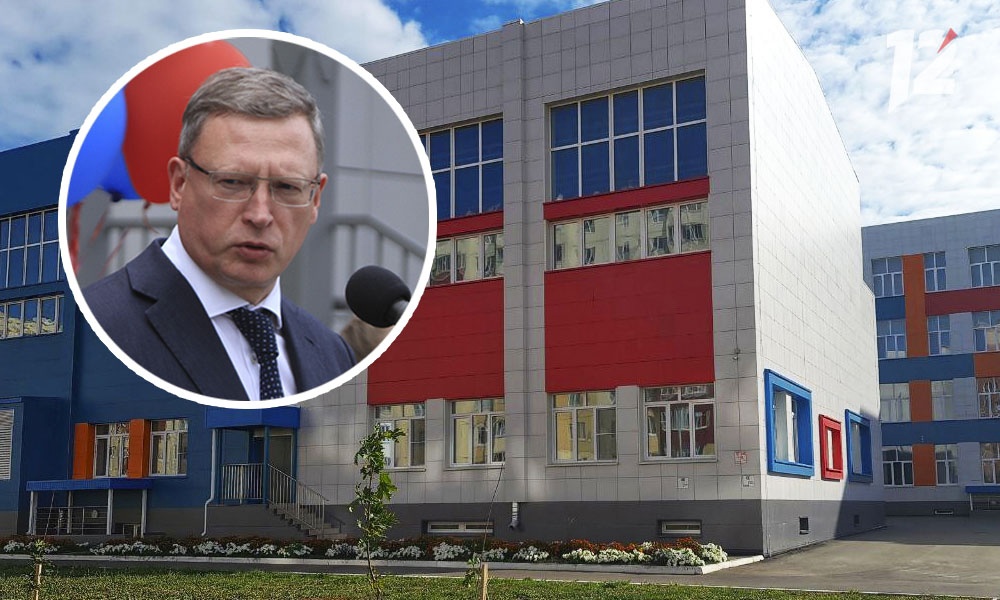 Губернатор Омской области намерен повлиять на строительство школы в Азовском районе 