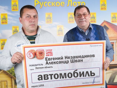 Житель Омской области выиграл автомобиль в лотерею