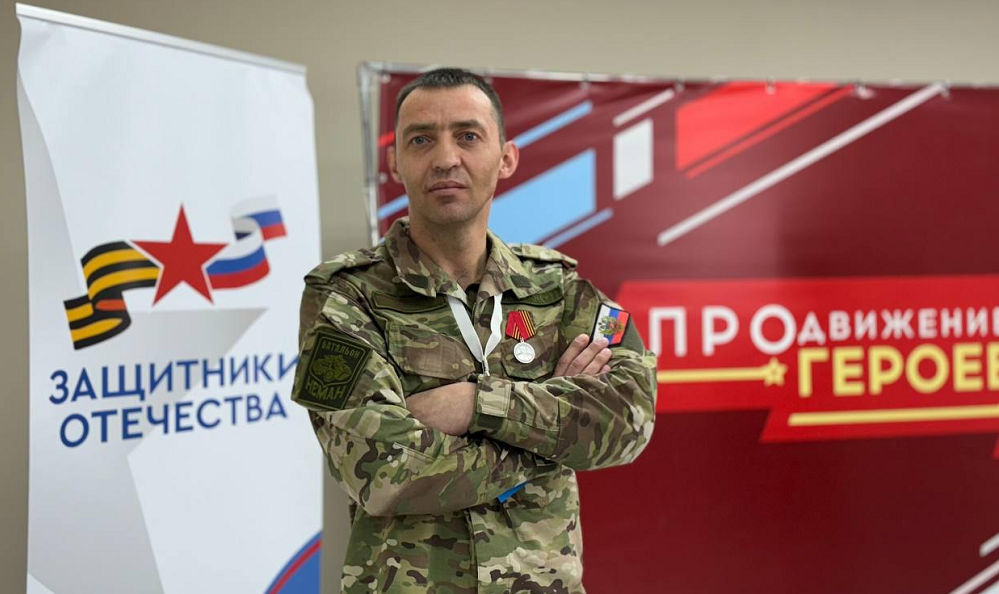 Ветеран СВО из Омска вошел в общественный совет программы «ПРОдвижение ГЕРОЕВ»