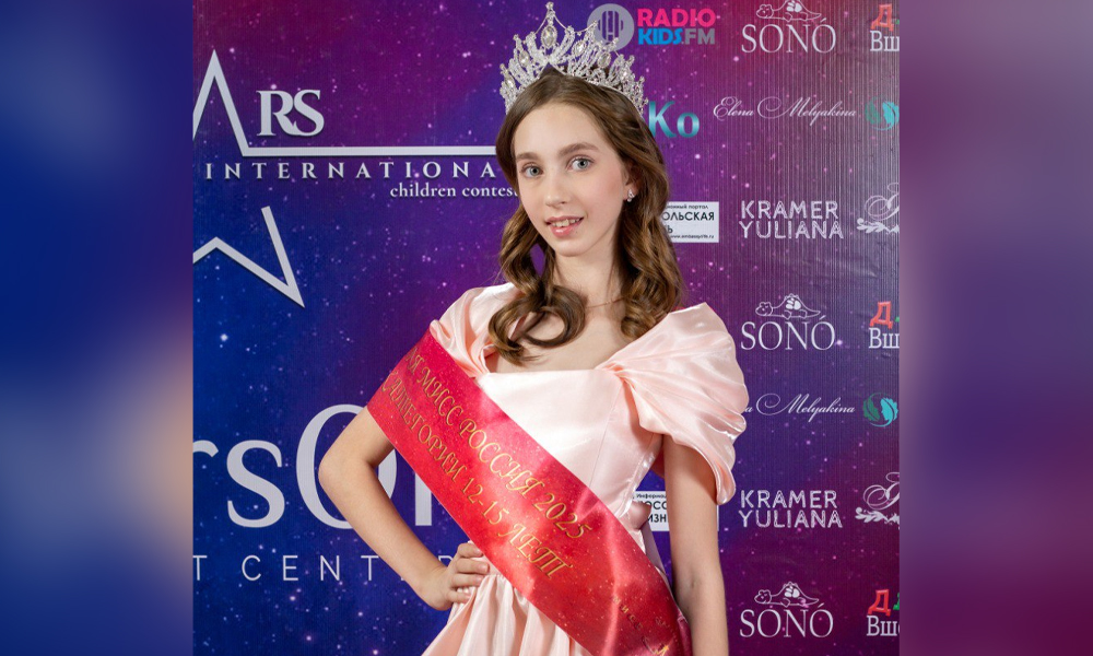 Юная омичка впервые в истории завоевала Гран-при конкурса «Маленькая мисс Россия»