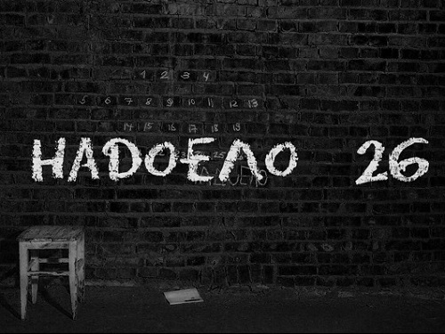 Омская короткометражка победила на фестивале "Чёрно-белая радуга" 