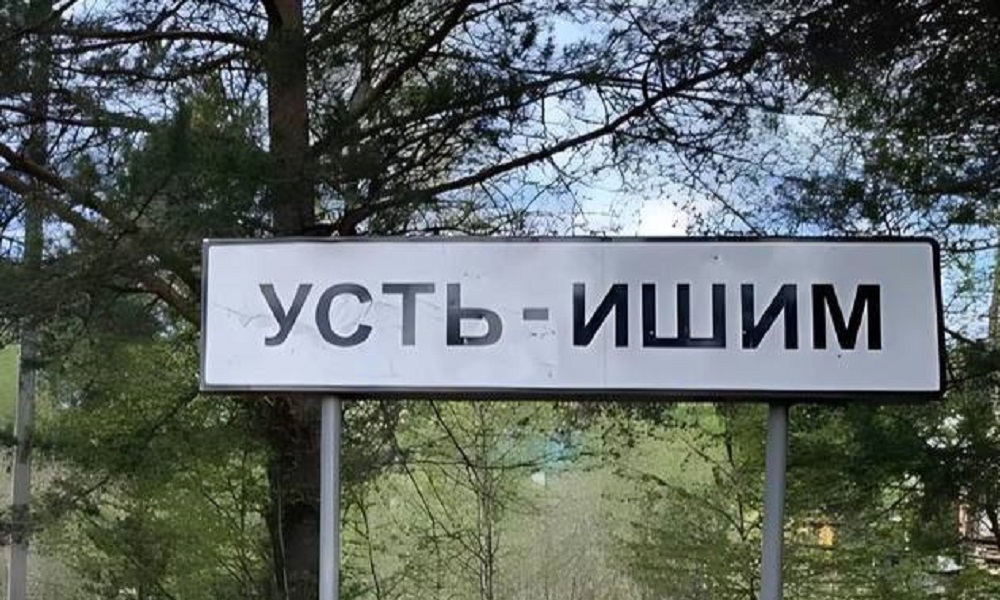 В Усть-Ишимском районе возведут модульные здания учреждений культуры за счёт федеральных средств — сообщил Виталий Хоценко