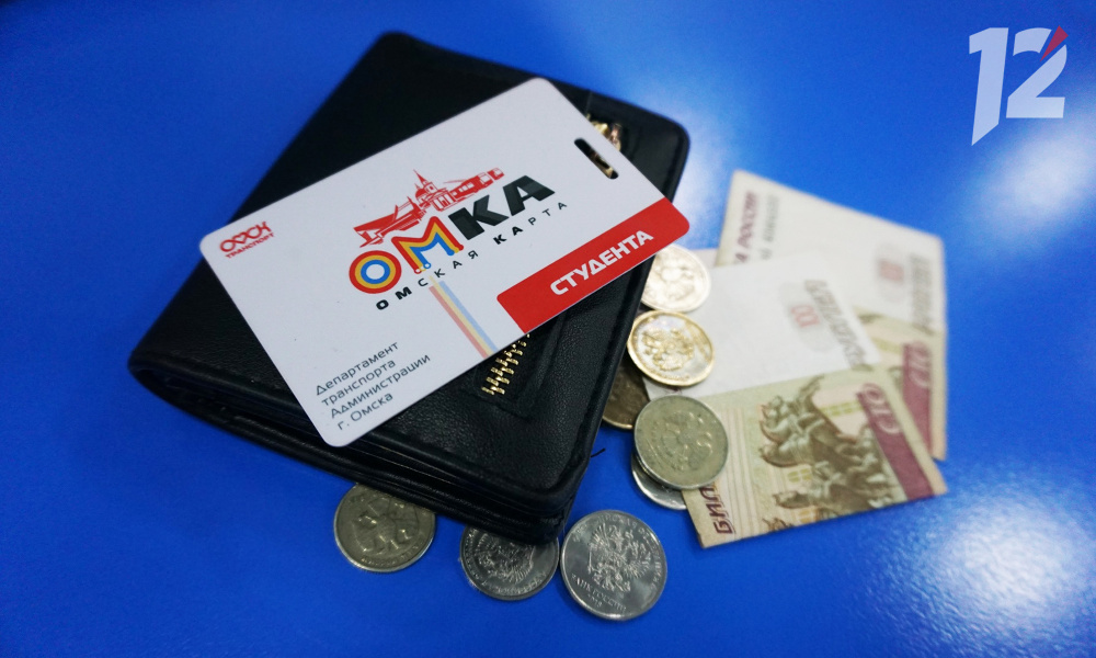 В оборот введут ещё 15 тысяч карт «Омка»