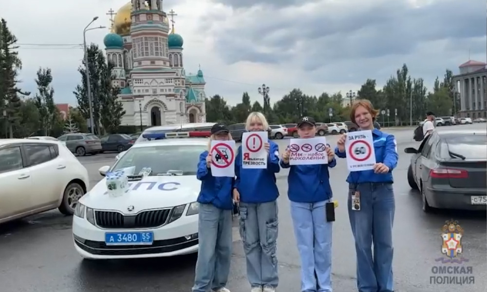 Сотрудники региональной Госавтоинспекции провели для омских водителей тематическую акцию «Автотрезвость»