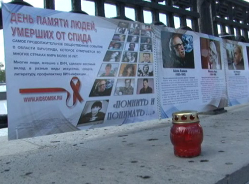 Свечи памяти погибших от ВИЧ-инфекции зажигают в Омске на площади перед музыкальным театром