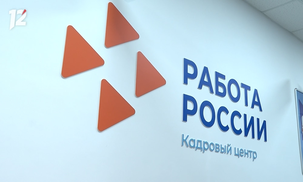 Более 1 300 омичей прошли бесплатную переподготовку
