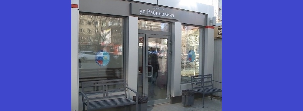 В Омске появились еще 72 теплые остановки