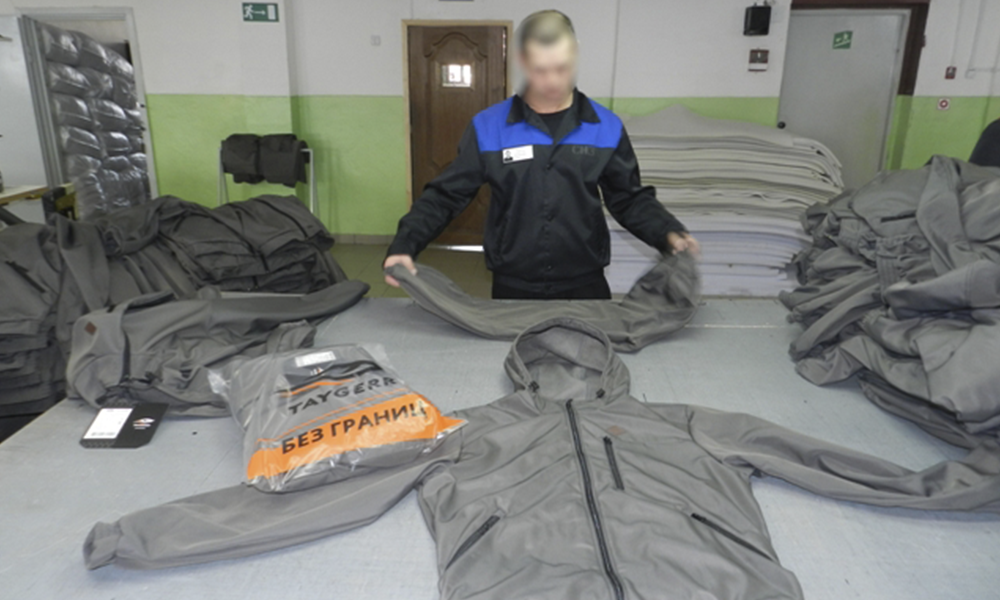 В ИК-9 начали пошив костюмов «Кондор»