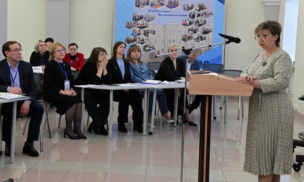 В институте развития образования обсудили итоги аттестации школьников